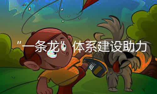 “一条龙”系统扶植助力上海普陀成为女足人材培育洼地