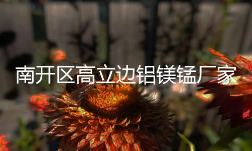 河源伟晴大安康呼吸机