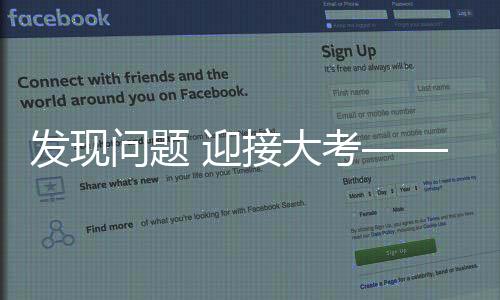 发明题目 驱逐大考——2025亚洲羽毛球锦标赛综述