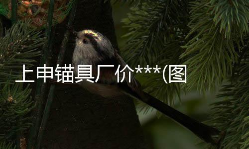 污染铝材配件品牌哪家好