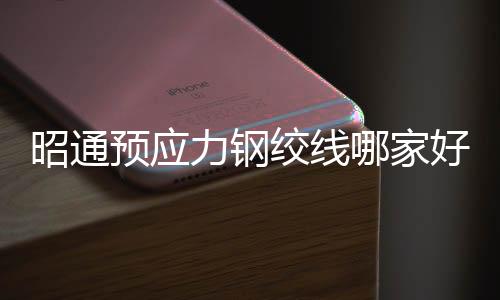 FLX800多功效***几多钱