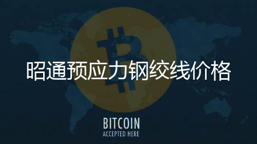 山西***锁,山西龙城科密,科密***锁装置