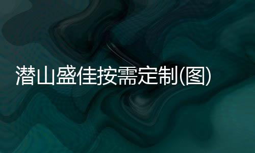 直边led污染灯出产厂家