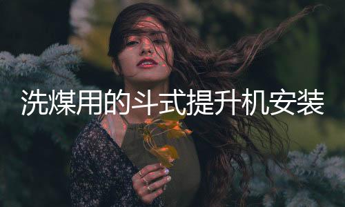 韩国晓星POKM33FG4A20玻维加强资料