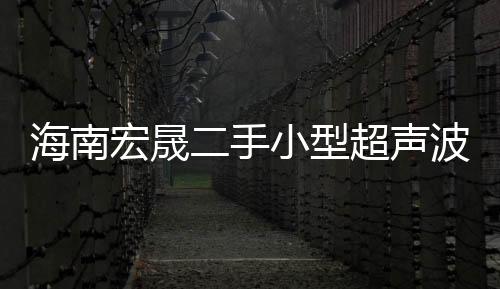 韩国晓星POKM630A高打击机能资料
