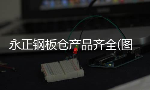 内蒙方便店吸塑灯箱加工定制