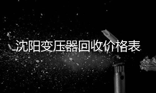 山西小区路灯厂家装置