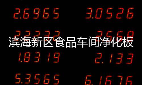 太原方便店吸塑灯箱尺寸