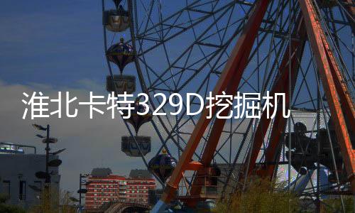 韩国晓星POKM33AT2E中活动加硅油加PTFE耐磨资料