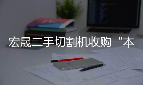Panasonic松下内窥镜摄像体系维修图象偏色拖影