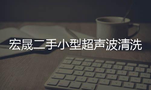 韩国晓星POKM620A高粘度挤出级资料