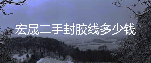 义乌400德律风若何请求