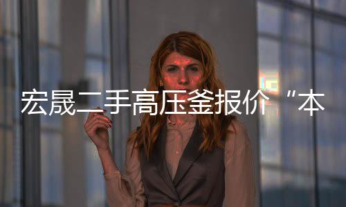 单头LED电路灯价钱