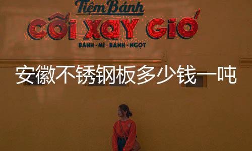 楚雄太阳能光伏发电提水体系