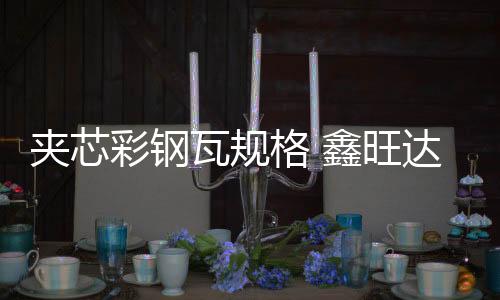 新疆平开链条式开窗器