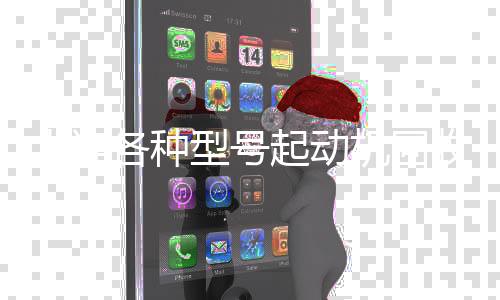山西太阳能路灯厂家德律风