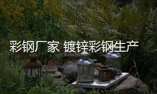 新北洋条码打印机