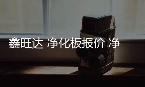 磨砂面高份子聚乙烯板定制