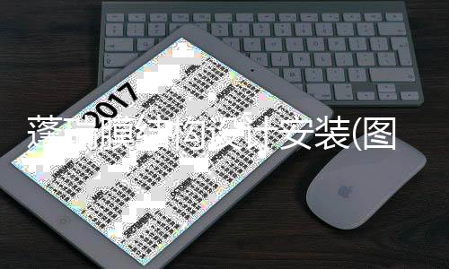 装置店肆无线监控 装置地弹簧 装置小区门禁道闸机