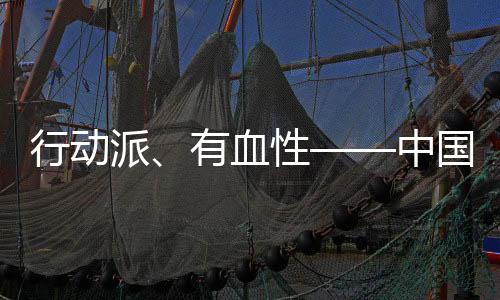 步履派、有血性——中国体操队奥运备战进入冲刺阶段