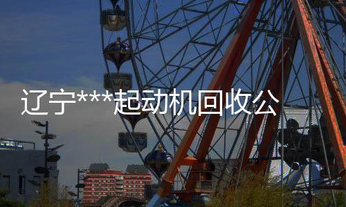 河南CAS 117344