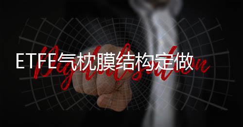 金属人字形网带几多钱